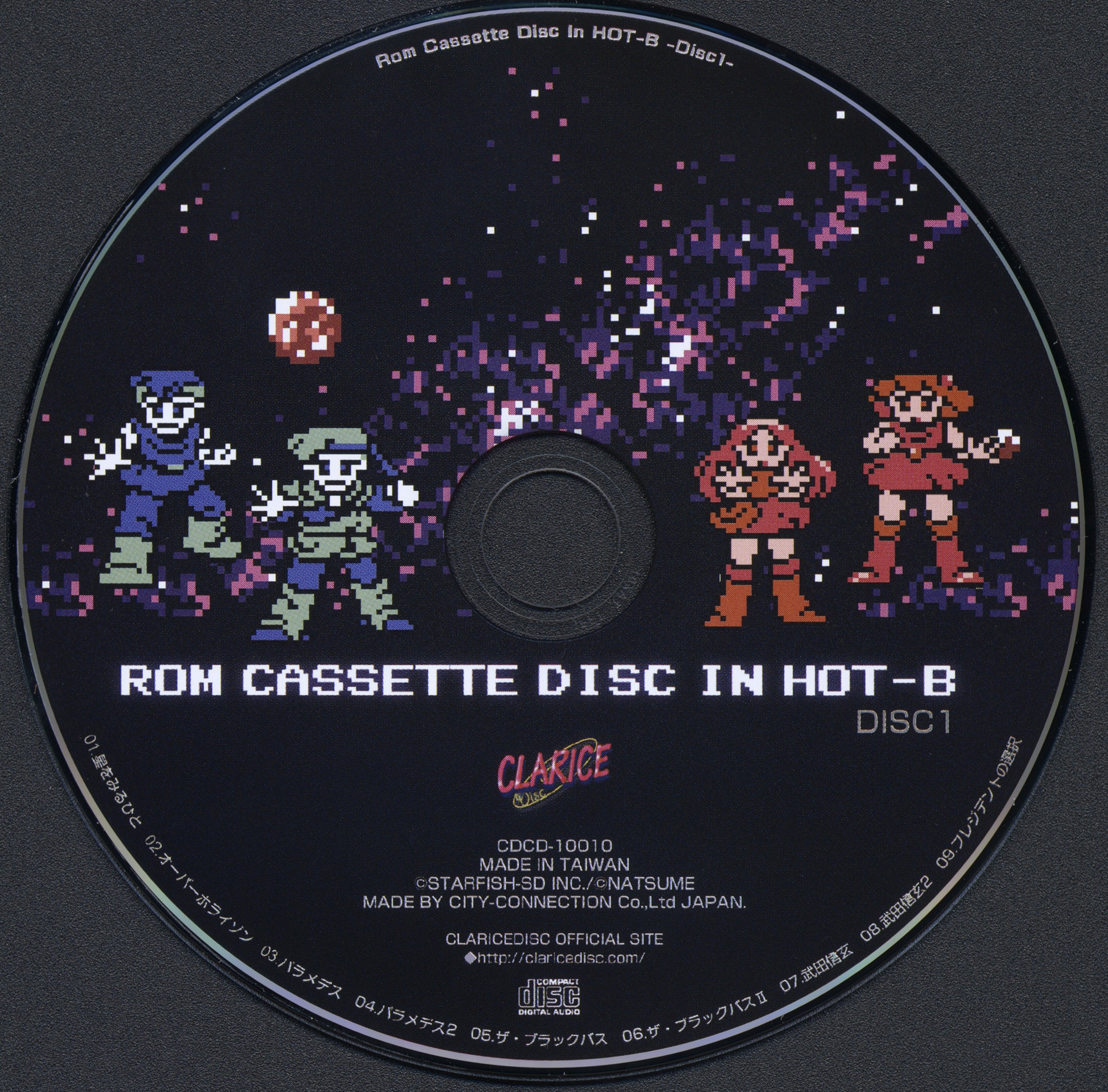 全国宅配無料 HOT-B In Disc Cassette Rom (2013) Rom Download - MP3 ゲーム音楽